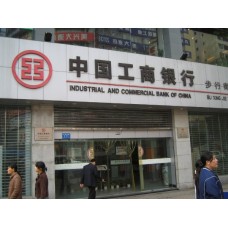 China banks on sharing of debt info